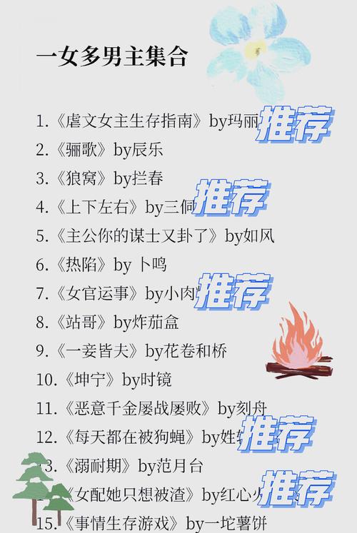 伦理小说在线阅读 | 精选伦理小说合集