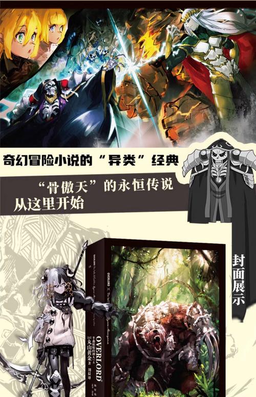 杂志在线阅读：精选热门期刊，免费畅享无界阅读