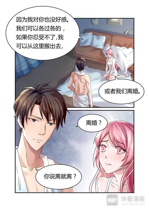 漫漫漫画免费版在线阅读,海量漫画免费观看