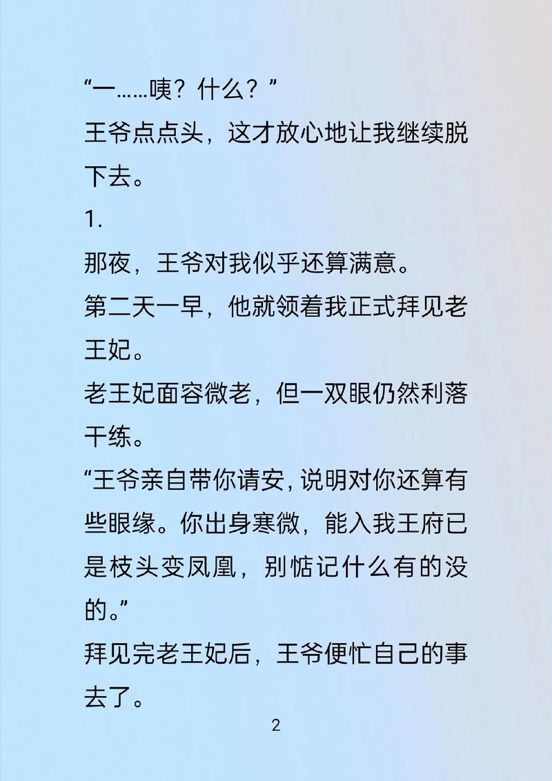 十宗罪3在线阅读全本 | 悬疑惊悚小说完整版