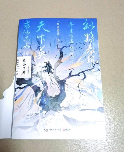 玄幻小说在线阅读｜热门仙侠神作无广告免费看