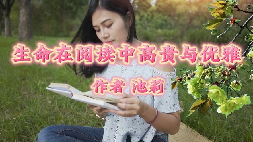 池莉小说全集在线阅读|经典作品免费阅读