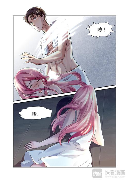 漫漫漫画免费版在线阅读免费观看 - 海量漫画随心看