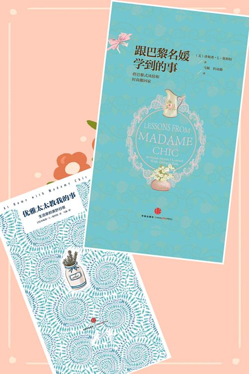 韩三千苏迎夏最新章节在线阅读|全集免费无广告