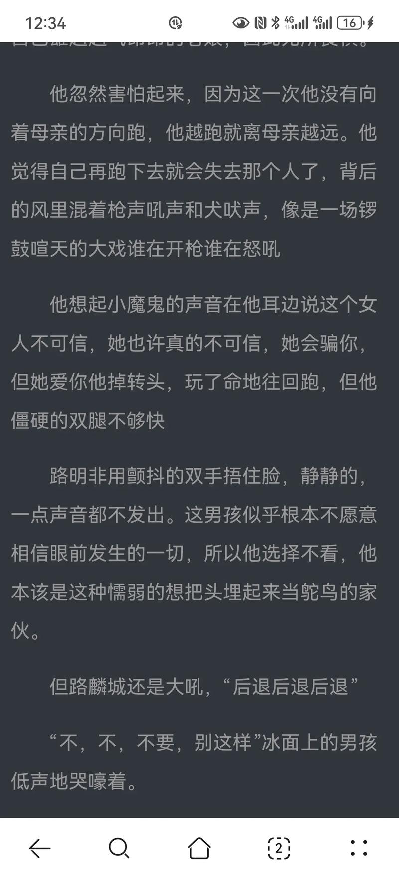 漫漫漫画免费版在线阅读免费观看 - 海量漫画随心看