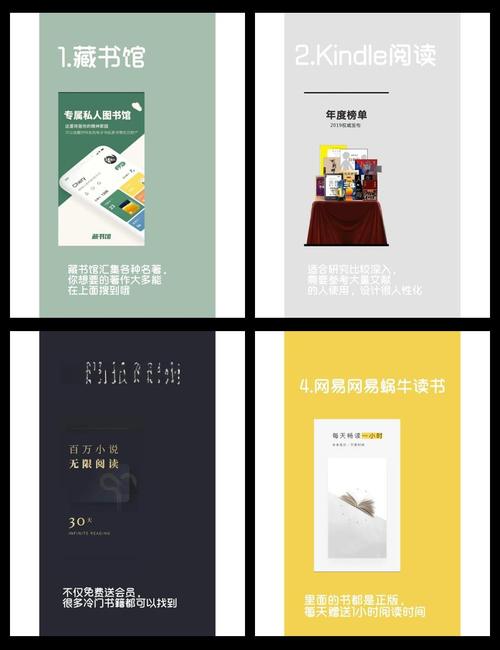 免费电子书在线阅读｜海量经典小说尽在掌中