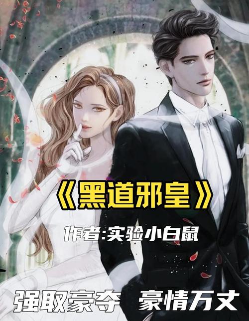 黄金时代在线阅读 - 王小波经典作品免费阅读