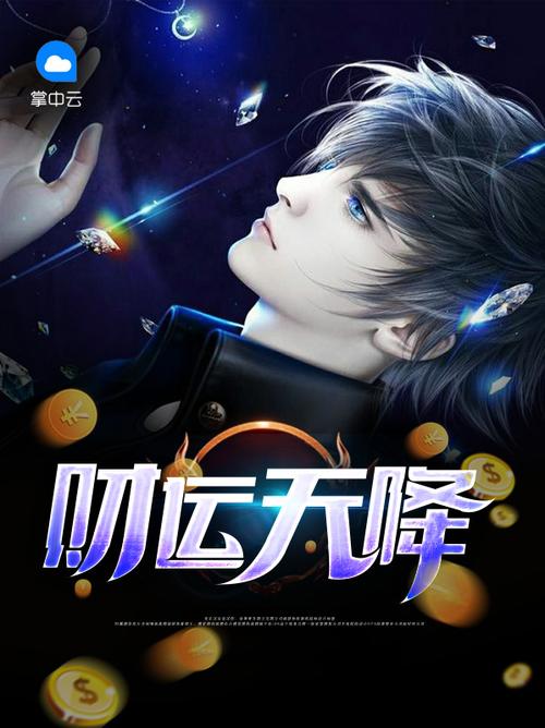 大团结在线阅读第35章 | 最新章节免费阅读