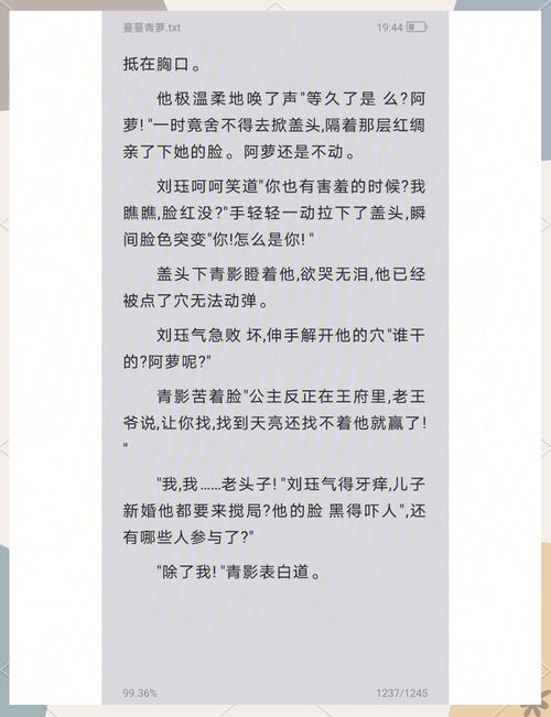 故事会在线阅读笑了文章网 - 精选幽默故事合集