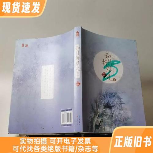 《稻草人》在线阅读的相关介绍