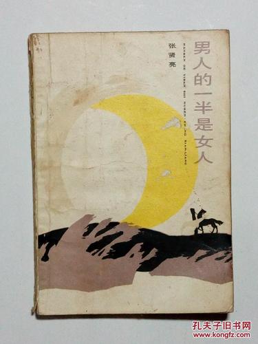 蚀骨危情全文免费阅读 - 蚀骨危情小说在线观看无弹窗