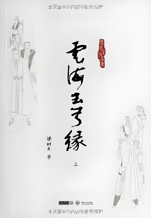 方与圆在线阅读 | 经典处世哲学书籍全文免费看
