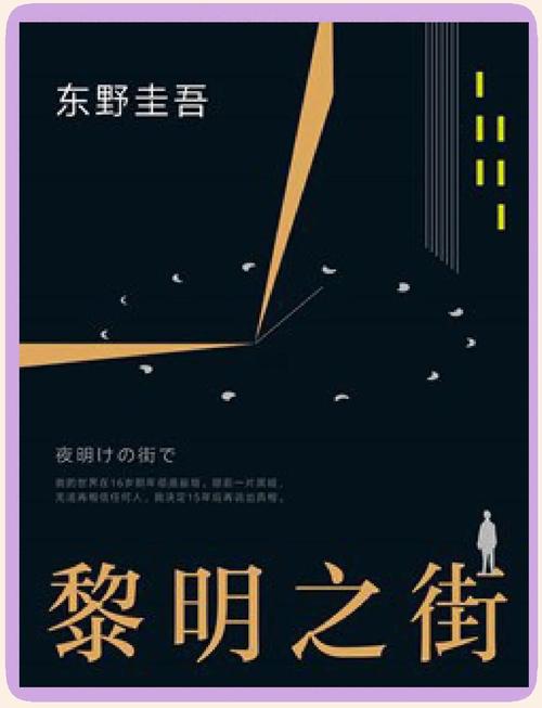 国富论在线阅读 | 亚当·斯密经典经济学著作全文