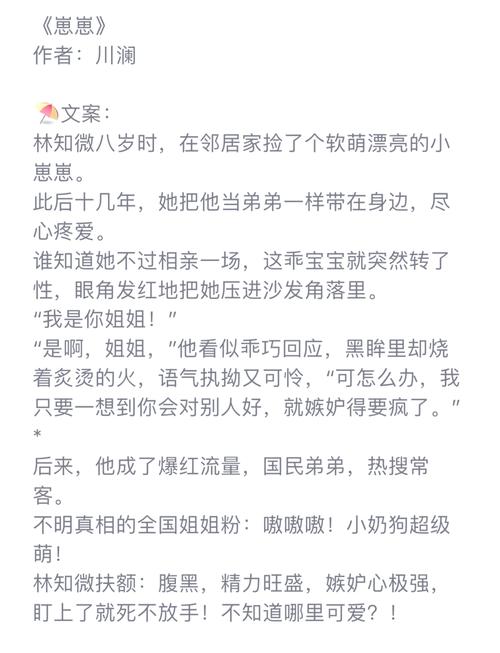 参考消息报在线阅读：全球视野，权威资讯每日更新