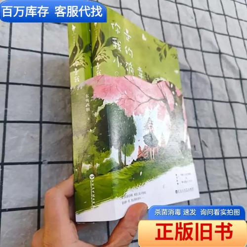 倚天屠龙记在线阅读全文_金庸武侠小说经典巨著