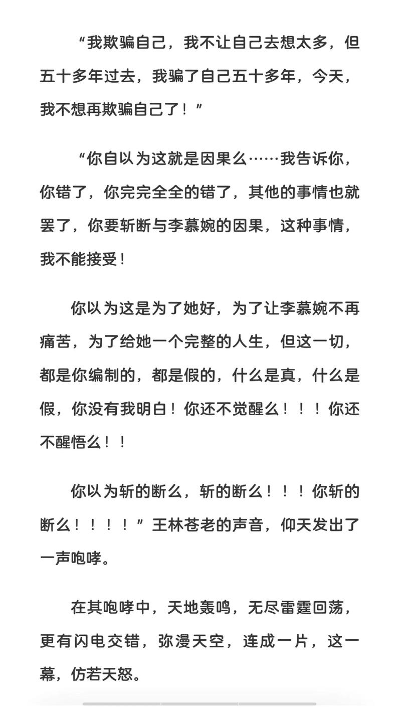 只宠你一人全文免费在线阅读 | 热门小说推荐