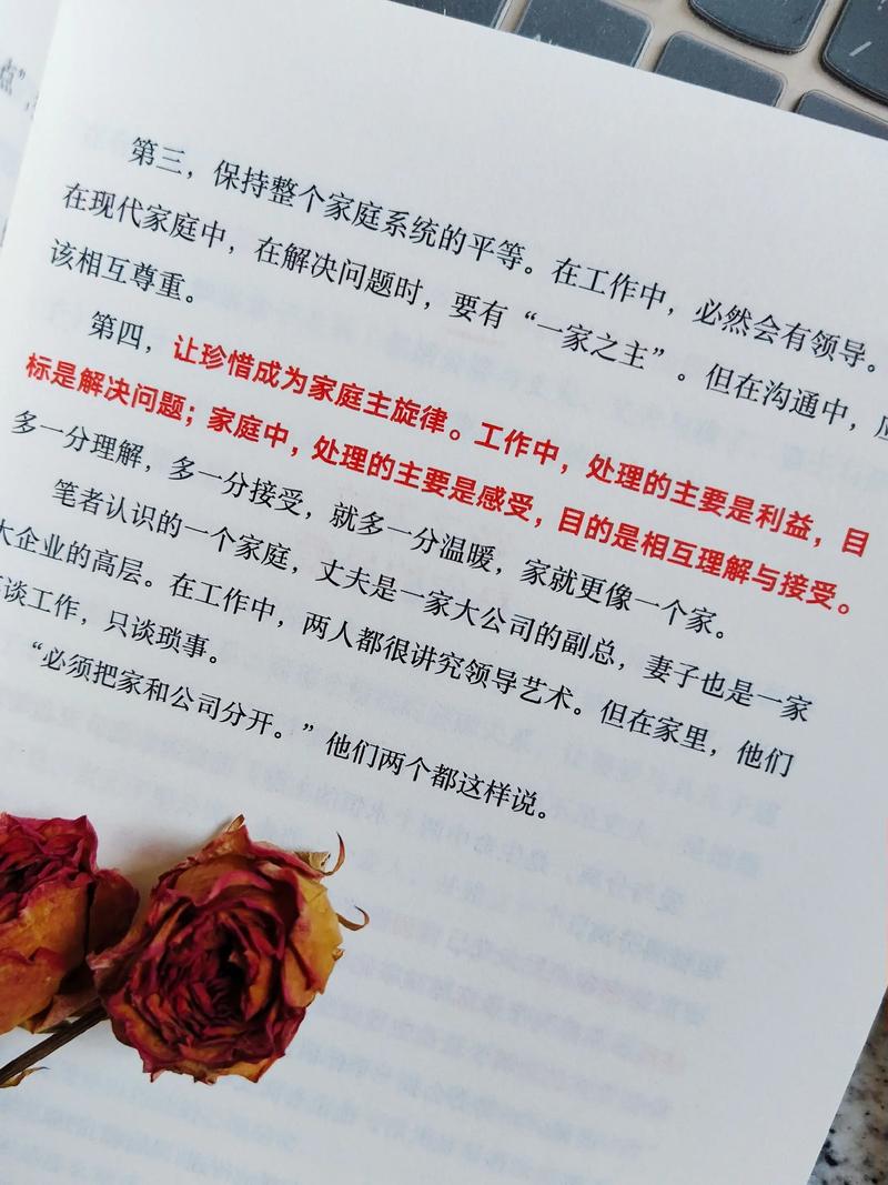 乔若星顾景琰小说全文在线阅读免费完结《错爱成殇》