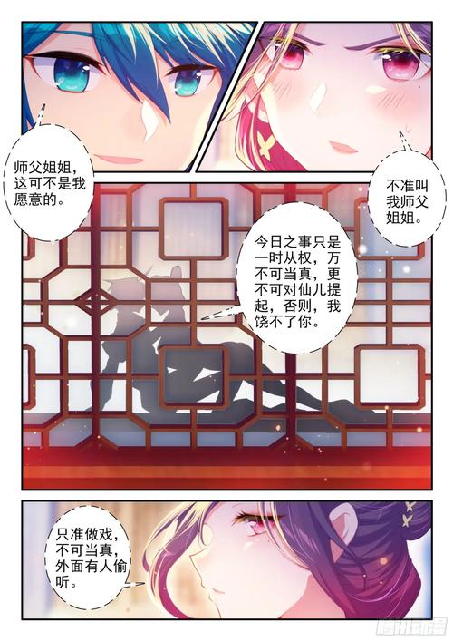 笔趣阁在线阅读网 - 海量免费小说，正版资源一键畅读