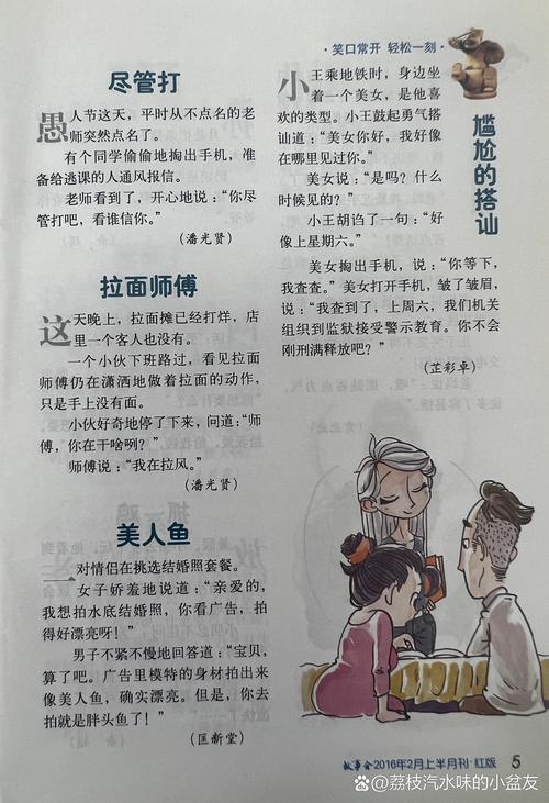 黑道风云6在线阅读 | 热血黑帮小说全文