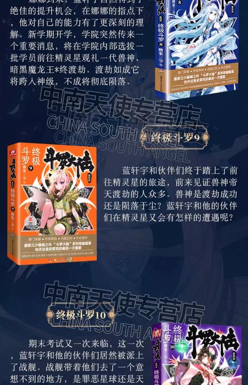 麻雀全文在线阅读 - 免费阅读平台