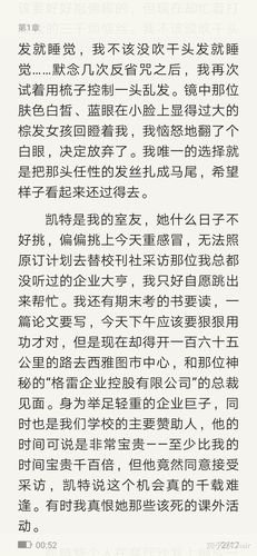 金牌打手最新章节_全文在线阅读_无弹窗