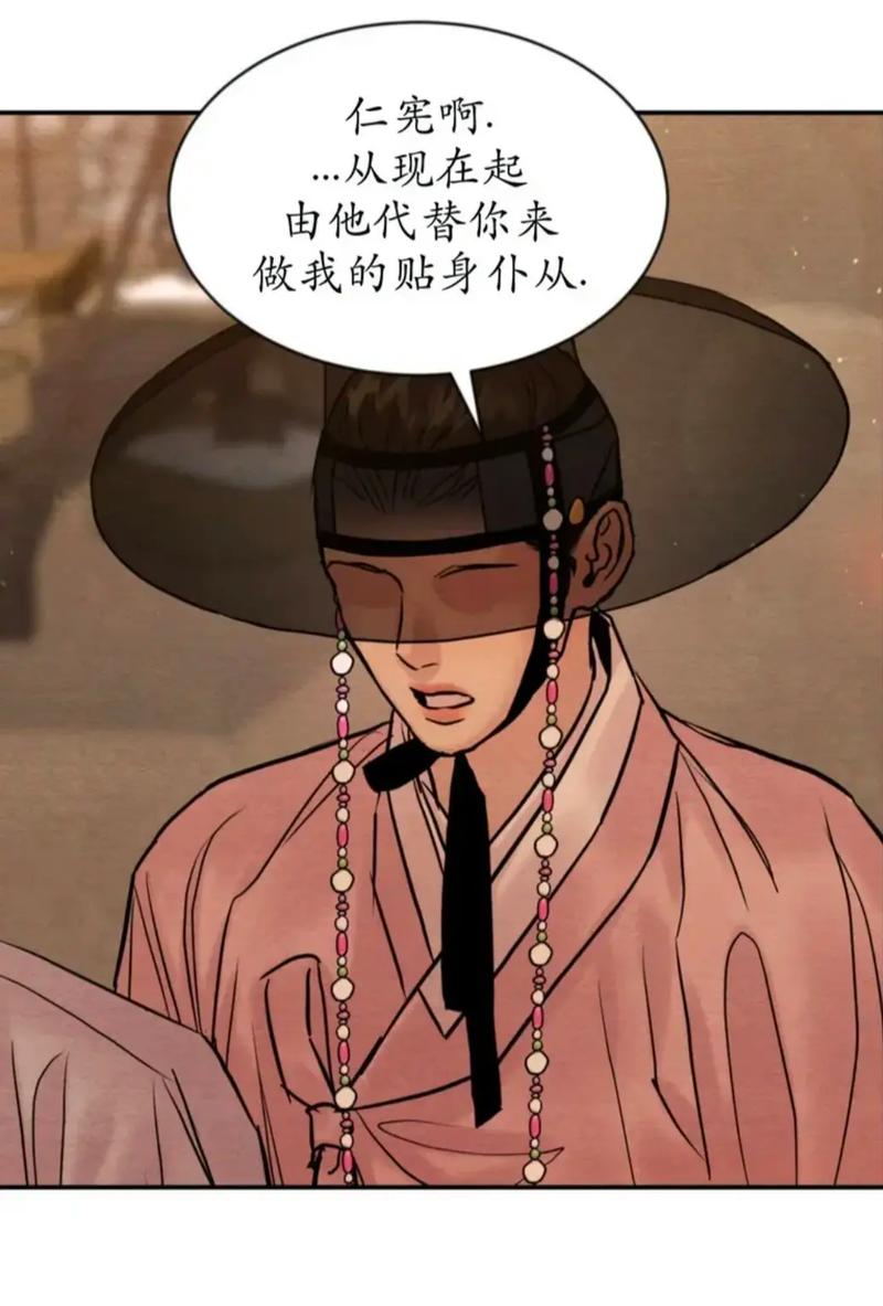 野画集漫画在线阅读 | 全集免费观看