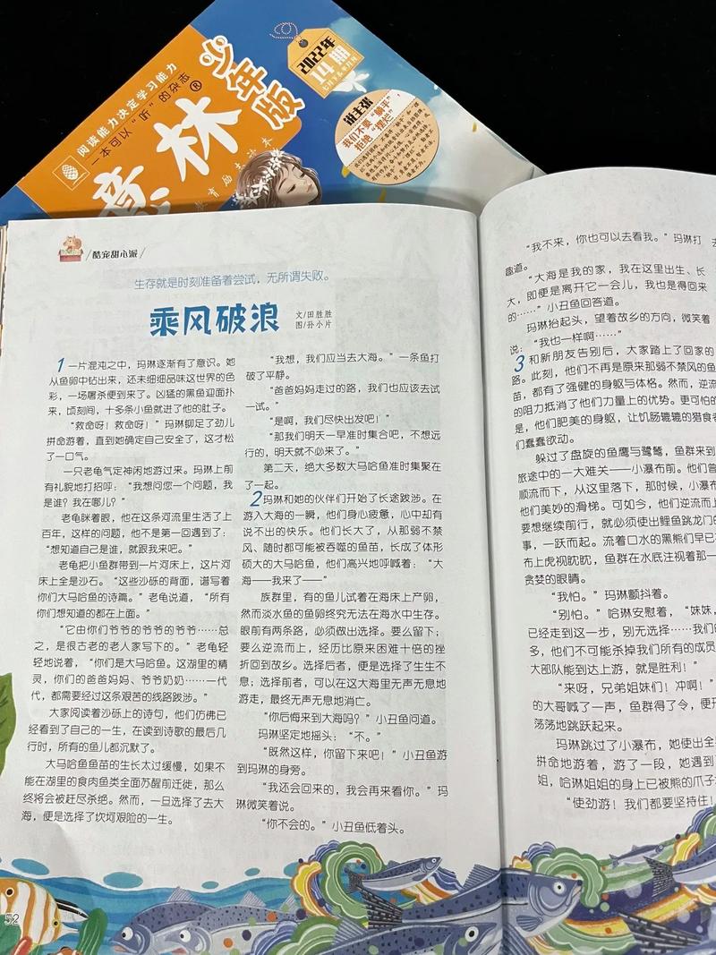 致命冲动全文免费在线阅读 | 致命冲动小说最新章节