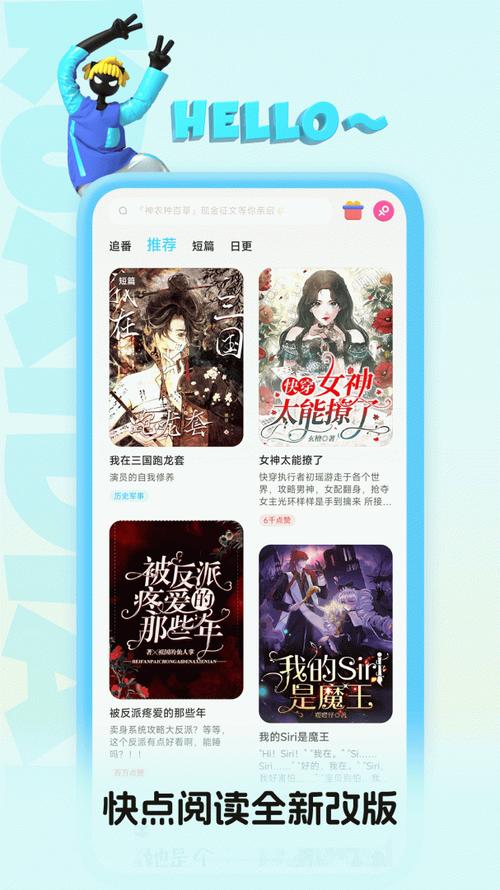 黑道学生3全文在线阅读 | 经典黑道小说免费阅读