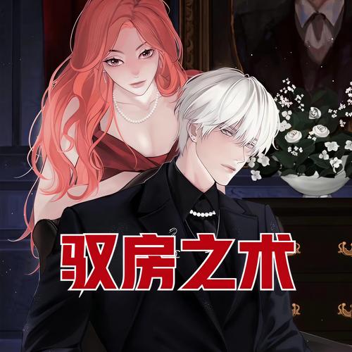 秦岭神树在线阅读 | 盗墓笔记经典篇章