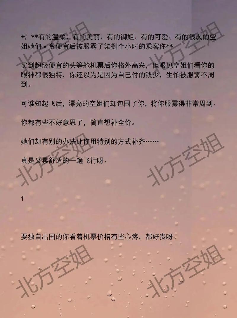 辣文在线阅读｜海量高辣小说免费看，深夜爽文必备