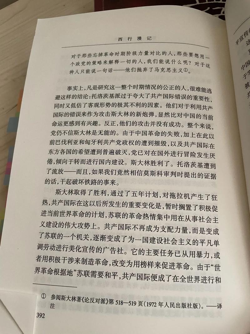 御宅屋在线自由阅读 - 海量小说免费畅享