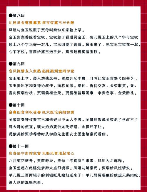 乔若星顾景琰小说全文在线阅读免费 | 豪门虐恋大结局