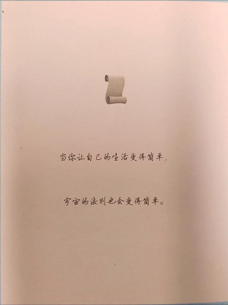 初夏若雨等花开全文免费在线阅读