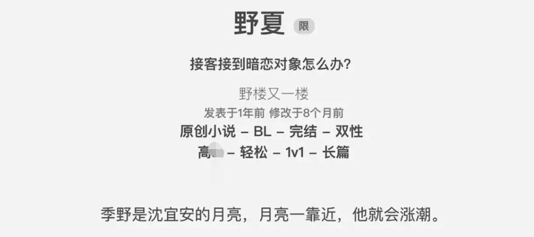笔趣阁在线阅读网 - 海量免费小说全文阅读,无广告弹窗