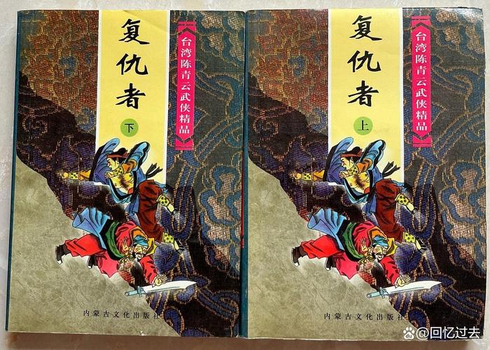 《我的前半生》全文免费在线阅读 | 亦舒经典小说