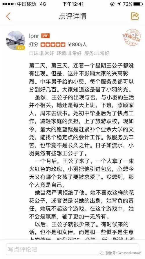 小黄文在线阅读污到湿，深夜偷偷看的禁书推荐与刺激体验