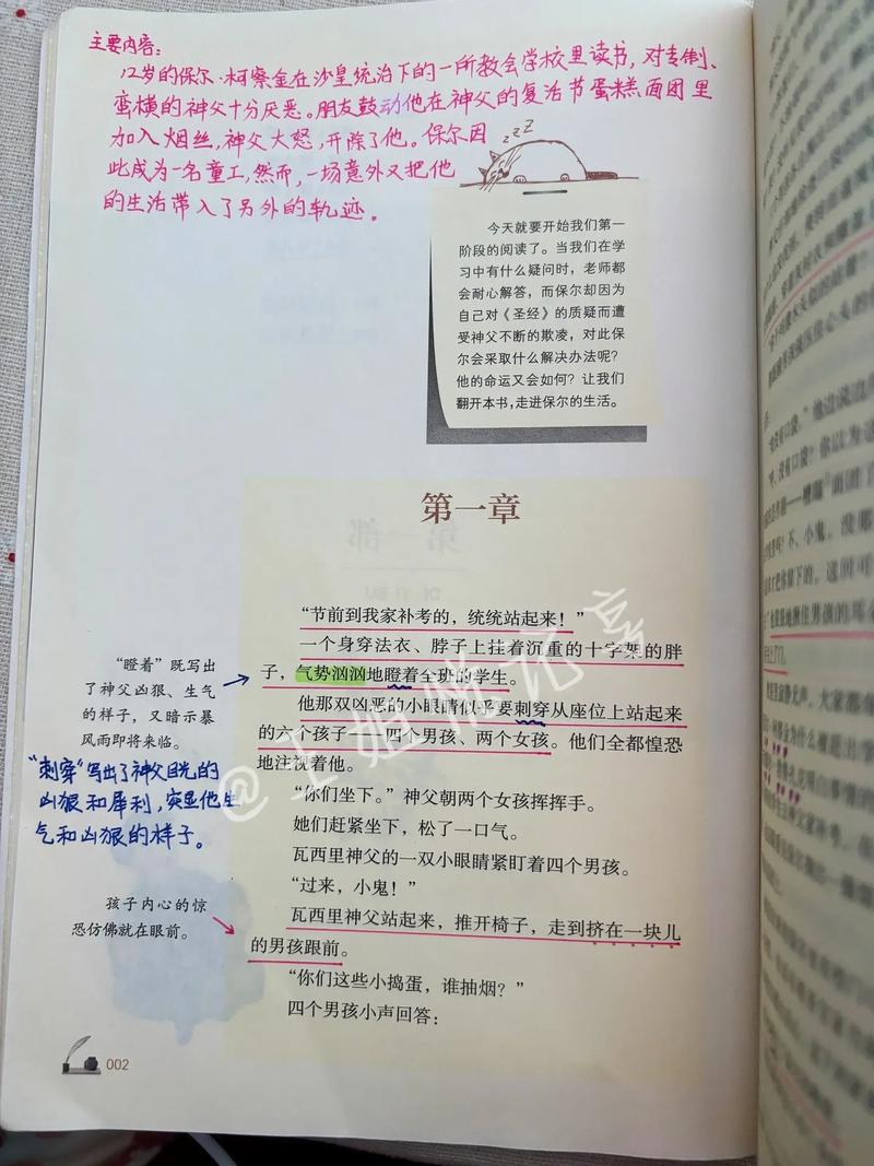 父女情深：禁忌之恋有肉小说全文在线免费阅读