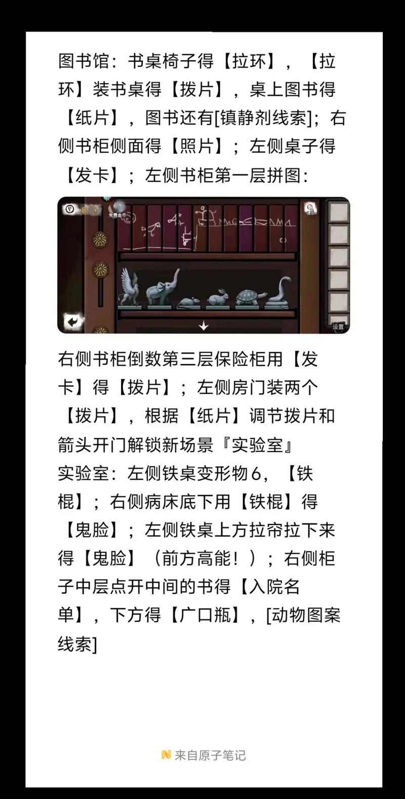 囚徒健身在线阅读：六艺十式，徒手打造钢铁身躯