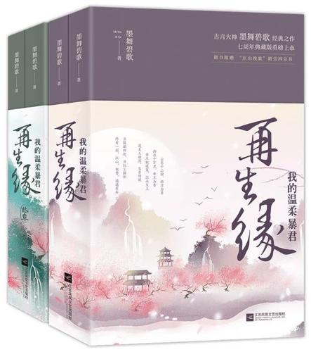 家庭幻想txt全文在线阅读-完整版小说免费阅读推荐