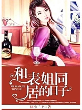 差差漫画在线阅读 - 海量高清漫画免费看