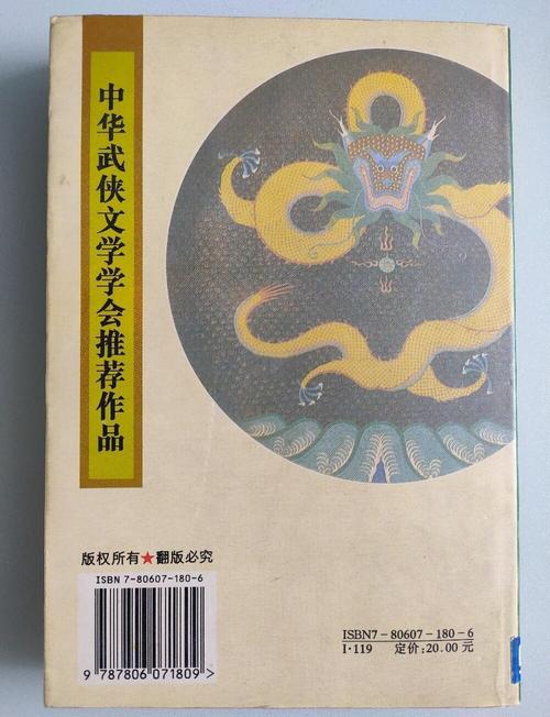 斗破苍穹全文免费阅读 - 萧炎逆袭之路