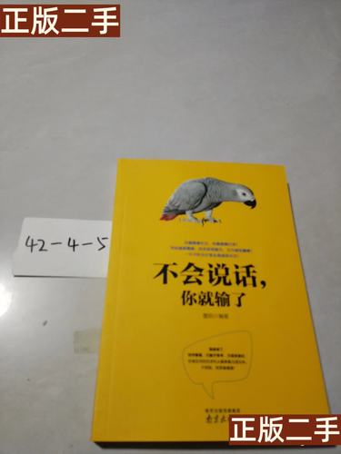 绝世唐门全文在线阅读 | 斗罗大陆续集