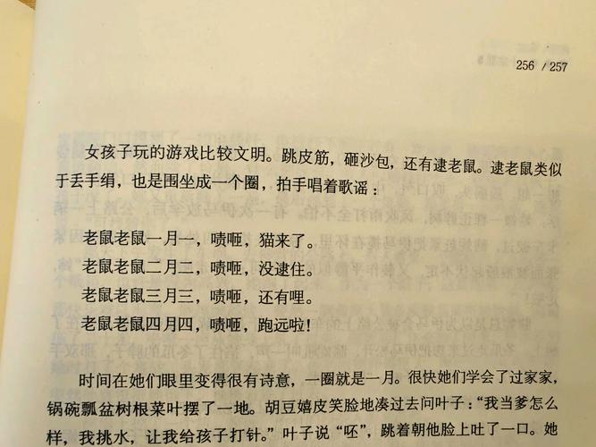 幽冥诡匠在线漫画免费阅读 | 悬疑灵异神作