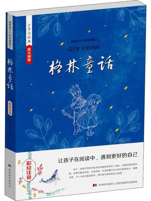 《羊皮卷》全文在线阅读 | 经典励志书籍在线看