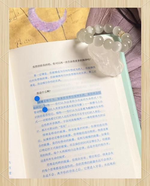 与神对话在线阅读 | 完整版全书免费阅读