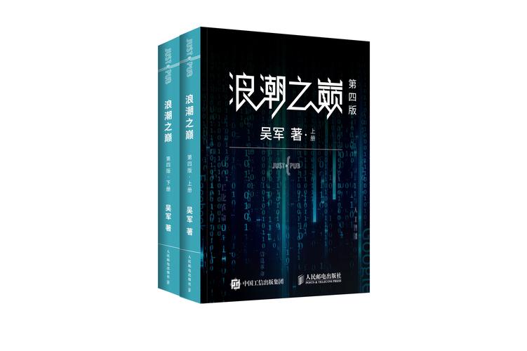 死亡万花筒在线阅读 | 无限流惊悚小说全文