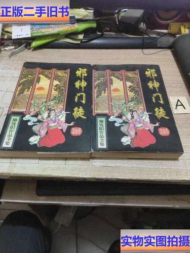 《蔓蔓青萝》全文在线阅读 | 经典古言小说无删减版