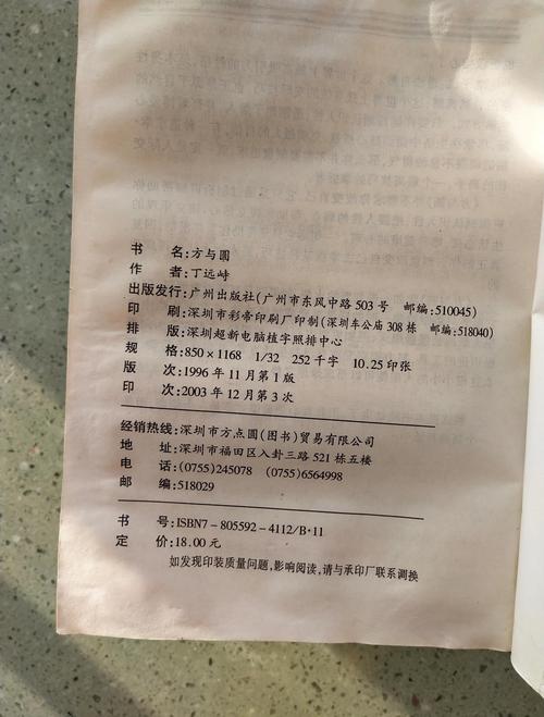 思兔在线阅读 - 免费小说最新章节更新