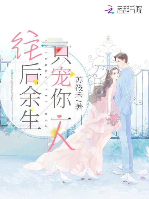 犬交小说系列在线阅读 - 禁忌文学精选