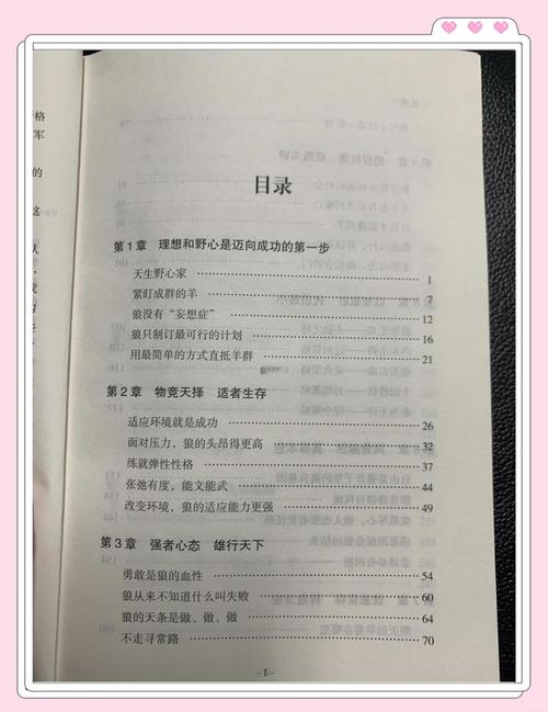 韩警官全文在线阅读 - 韩警官小说最新章节